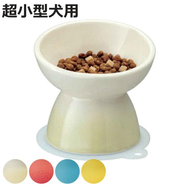 creativeco-op 犬用陶器食器セット（ごはんとお水用）