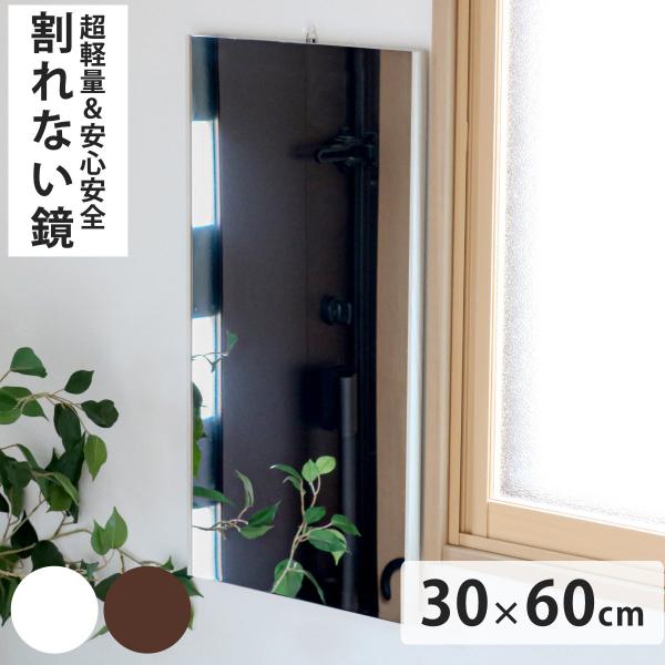 サイズ/約横30×縦60cm厚さ：約2cm重量/約630g内容量/1枚付属品：専用クロス材質/表面：ポリエステルフィルムフレーム：アルミニウム芯材：硬質ウレタン化粧枠：アルミニウム種類/ホワイト、ブラウン生産国/日本製組立状態/完成品●軽い...