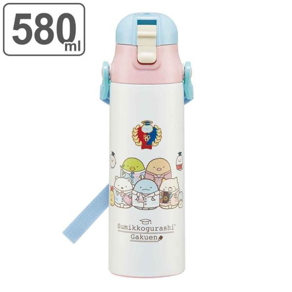 水筒 ボトル ジャグ 580 すみっコぐらしの人気商品 通販 価格比較 価格 Com