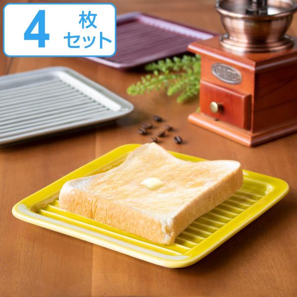 北欧暮らしの道具店　西本良太さんトースト皿4枚セット 北欧暮らしの道具店西本良太さんトースト皿4枚セット