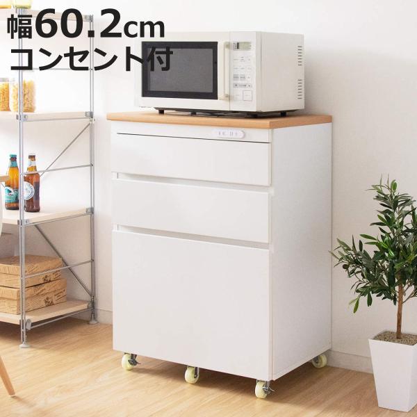 キッチンチェスト 食器棚の人気商品・通販・価格比較 - 価格.com