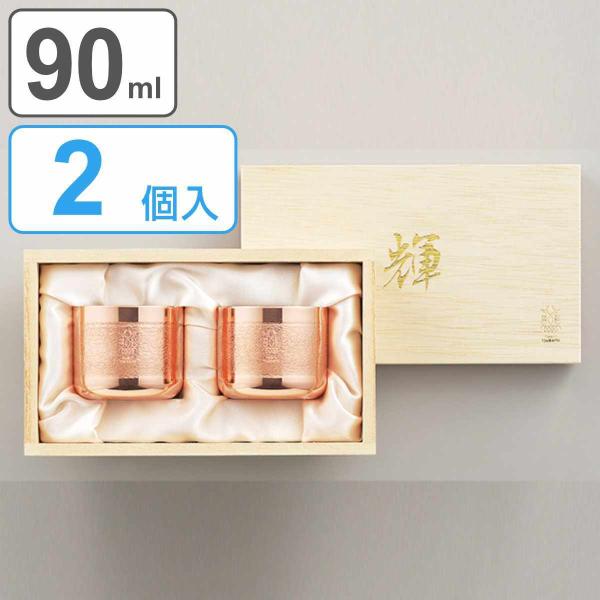 ۂ 90ml 2 P  ʎ߂ i    ۂ   bL { yA j