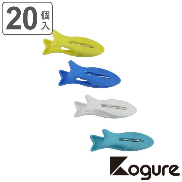 他サイト： ピンチ 魚 20個セット Kogure （ 洗濯 ばさみ 洗濯ばさみ 洗濯バサミ クリップ 単品 お魚 魚型 ）の商品画像
