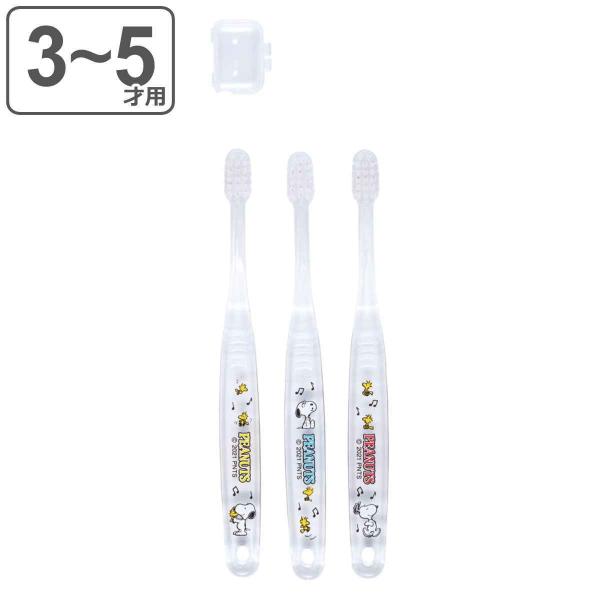 uV q NA 3{Zbg p 3-5 PEANUTS Xk[s[ i SNOOPY 3`5 puV qpuV 炩 3{ LbY j