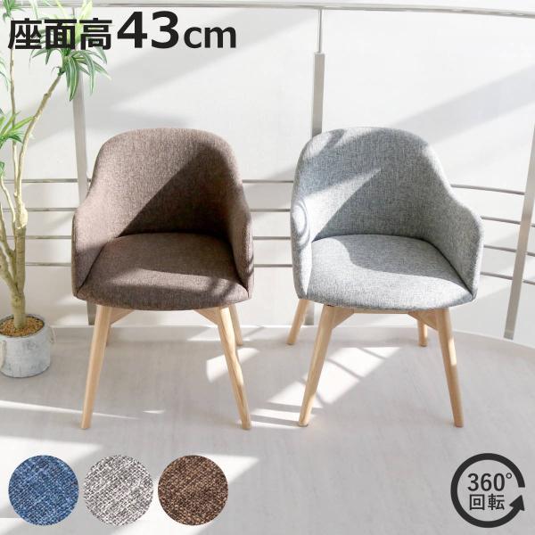 椅子　（7点中３点目） サンワダイレクト本店 サンワサプライ【オフィス・PC周辺通販】