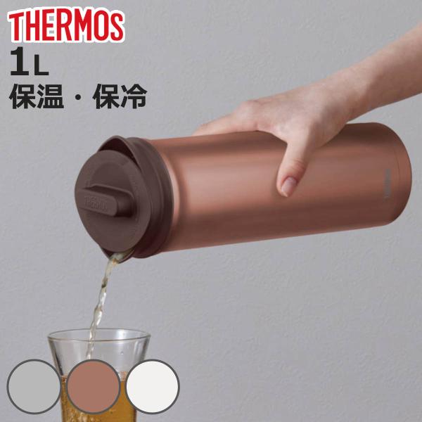 THERMOS（サーモス） ポット 1L 保温 魔法瓶 ステンレス TTD-1000