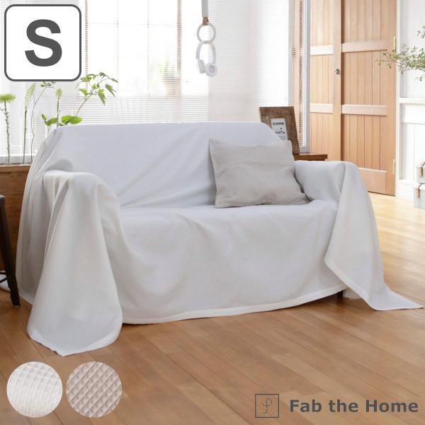 }`Jo[ Fab the Home 150×210cm S njJ bt 100 i \t@Jo[ xbhJo[ t[NX ` j