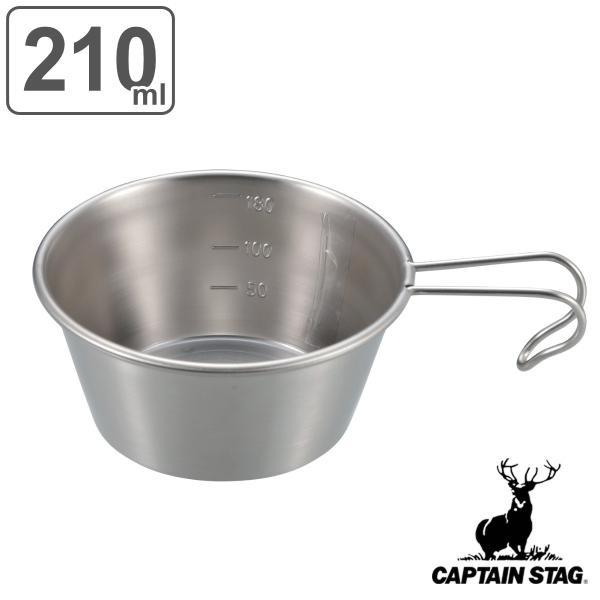 VFJbv 210ml XeXd LveX^bO i CAPTAIN STAG ڐt v H NbJ[ Jbv Rbv ΑΉ O { j