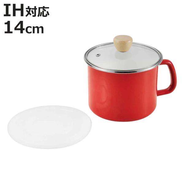 深型クックポット 14cm IH対応 ホーロー製 ガラス蓋付き シール蓋付き クラッソ （ IH ガス火 対応 片手鍋 蓋付き 小さい 鍋 深型 ホーロー ）