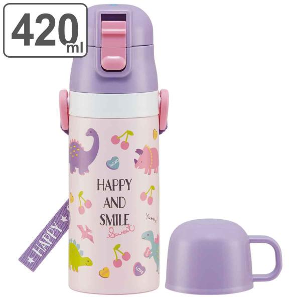  LbY 420ml XeX 2way  Rbv nbs[X}C i ۗ ۉ XeX{g Rbv vbV y q  j