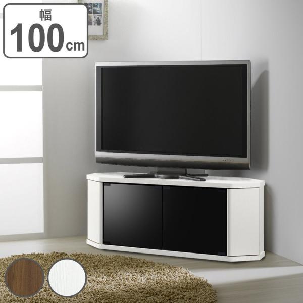テレビ台 100cm テレビラック」の人気商品一覧 | 安い商品を通販サイト