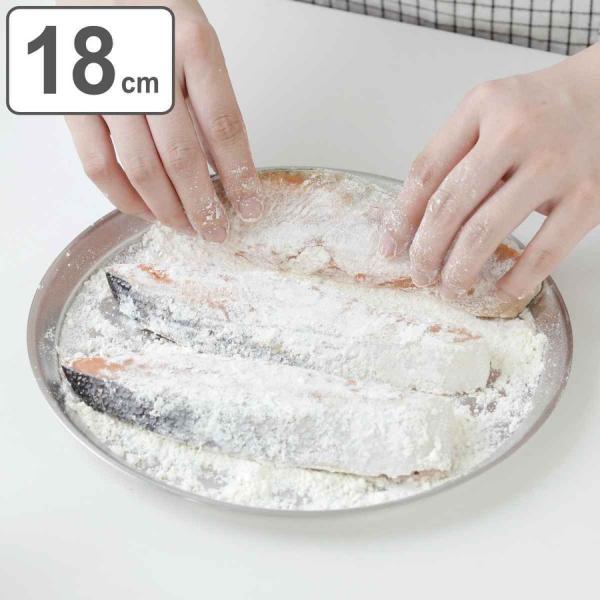 サイズ/約高さ1.3cm直径：約19.5cm重量/約150g内容量/1個材質/ステンレス鋼生産国/日本製●新潟県燕三条地域で生産された高品質のステンレスプレート18cmです。●汚れに強く、臭いがつきにくいステンレス素材です。●切った食材を小...