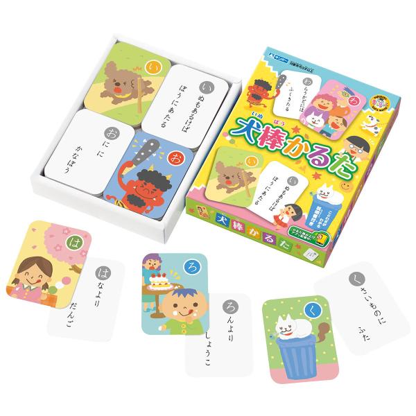 幼児 かるたの人気商品 通販 価格比較 価格 Com