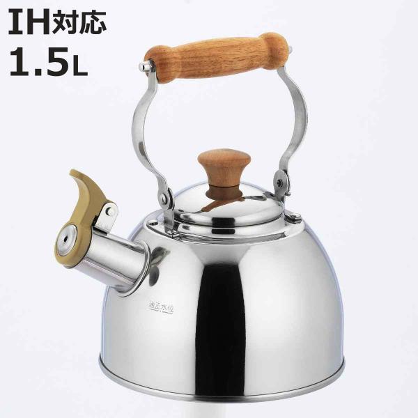 昭和レトロ◆新品◆　2個セット◆純銅シリーズ◆島本ケトル&　タマハシ両手鍋 タマハシ やかん 1.5L IH対応 笛吹きケトル 木柄ハンドル （ ガス火 IH