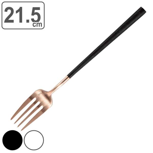 tH[N 21.5cm Belo Inox POLA sNS[h e[utH[N XeX i fBi[tH[N Jg[ j