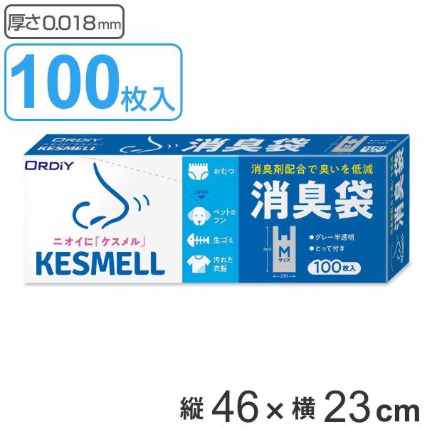 消臭袋 ごみ袋 - ごみ袋の人気商品・通販・価格比較 - 価格.com 消臭袋 ごみ袋 - ごみ袋の人気商品・通販・価格比較 - 価格.com