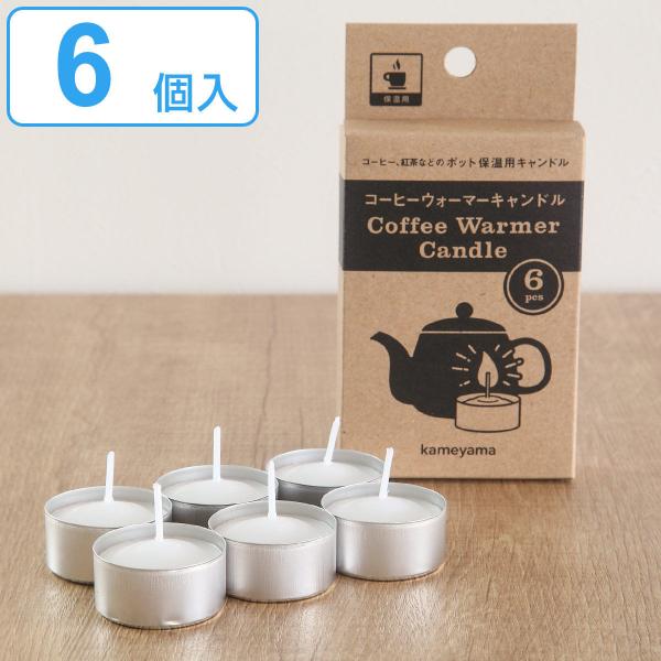 サイズ/約高さ2.2cm直径：約3.8cm重量/約13g内容量/6個入り材質/パラフィン（一般的なロウソク原料）、アルミカップ生産国/日本製●炎が大きめなので、コーヒーや紅茶などのポットウォーマー保温用として最適のキャンドルです。●カップの...