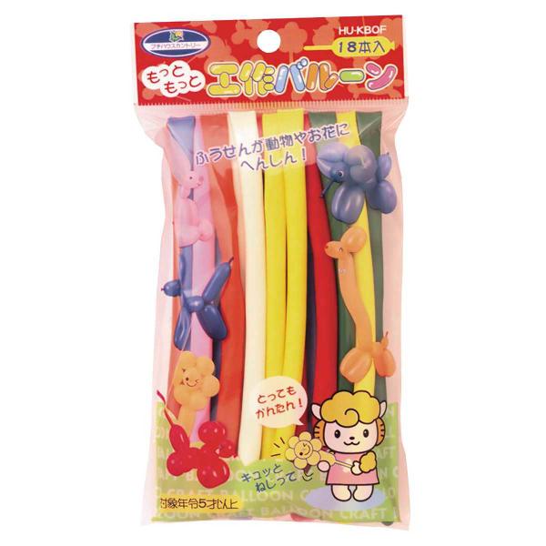 バルーン アート 女の子の人気商品 通販 価格比較 価格 Com