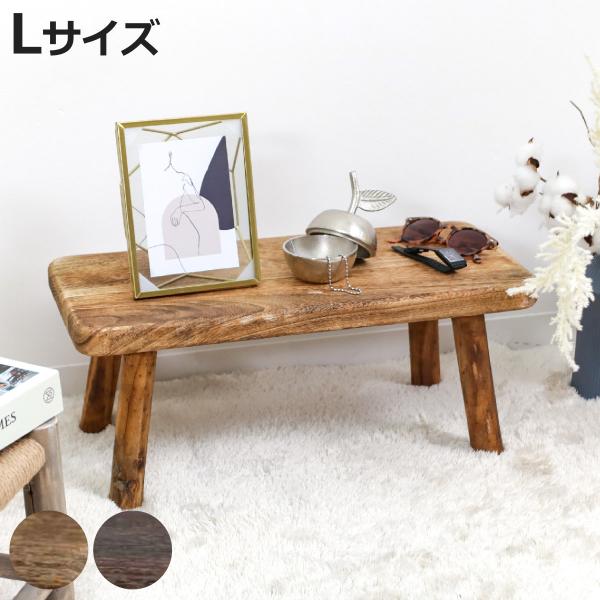 プランタースタンド ランバージャックスタンド L （ 花台 プランター台