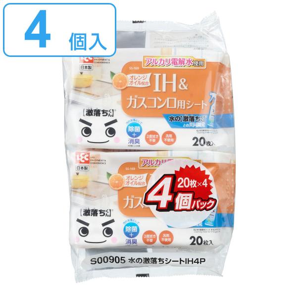 他サイト： ウェットシート 激落ちくん 水の激落ちシート IH＆ガスコンロ 20枚 4個入 （ レック 水の激落ちくん ガスコンロ IH ウェット シート 20枚ｘ4 除菌 ）の商品画像