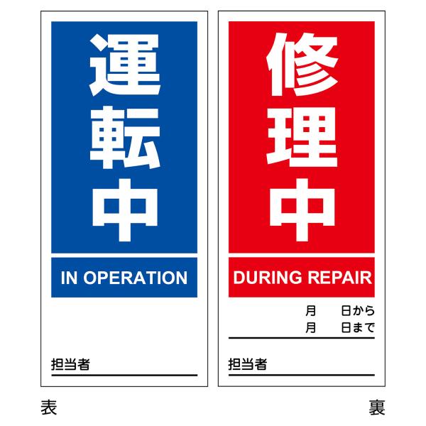 }OlbgW u ^] C v ʕ\ 18×8cm }Olv[g i }Olbg  W ʈ \L ӊN }Olbg^Cv { j