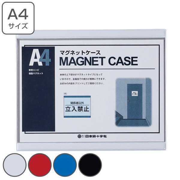 }OlbgJ[hP[X A4pfp 25.2×31.1cm i }Olbg J[hP[X f |bv A4 fp |X^[ j