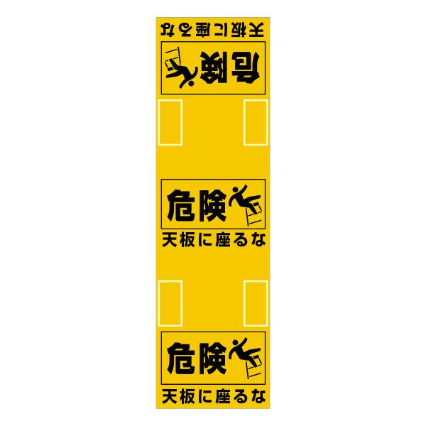 SW rp u Vɍ v 86×25cm i r ӊN 댯 V  W W Spi j