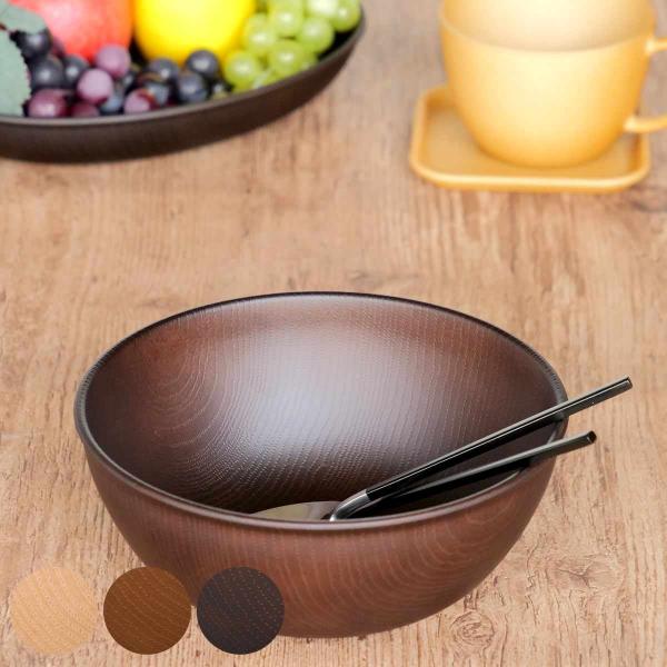 ボウル 19.5cm サラダボウル Nhhome 木目調 プラスチック （ 食洗機対応 電子レンジ対応 シリアルボウル お椀 椀 ）