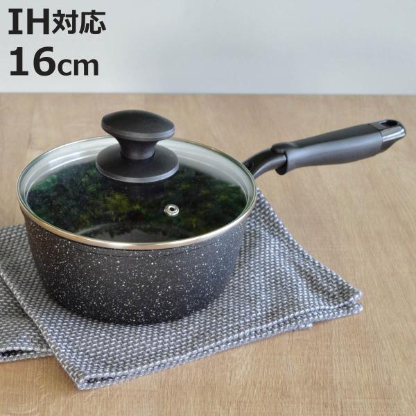 片手鍋 16cm IH対応 ガラス蓋付き 軽量 ダブルマーブル （ ガス火 IH ih 対応 小鍋 ソースパン フタ付き ガラス蓋 フッ素樹脂加工 片手なべ 調理鍋 ）