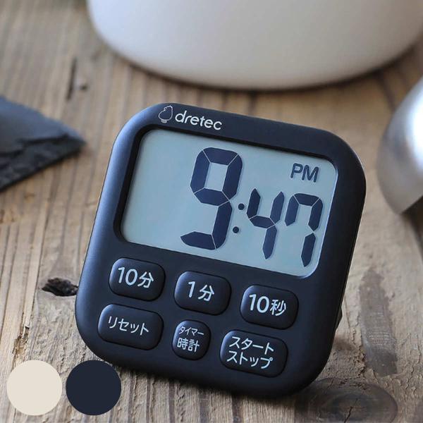 デジタル タイマー 時計 - キッチン用品の人気商品・通販・価格比較 