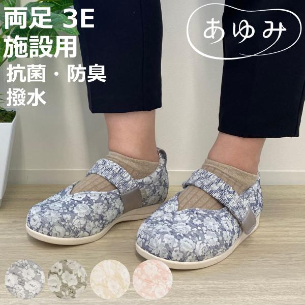 サイズ/S〜LL材質/表・内素材：ポリエステル100％底材：EVA樹脂種類/ブルーS、ブルーM、ブルーL、ブルーLL、グリーンS、グリーンM、グリーンL、グリーンLL、ベージュS、ベージュM、ベージュL、ベージュLL、ピンクS、ピンクM、ピ...