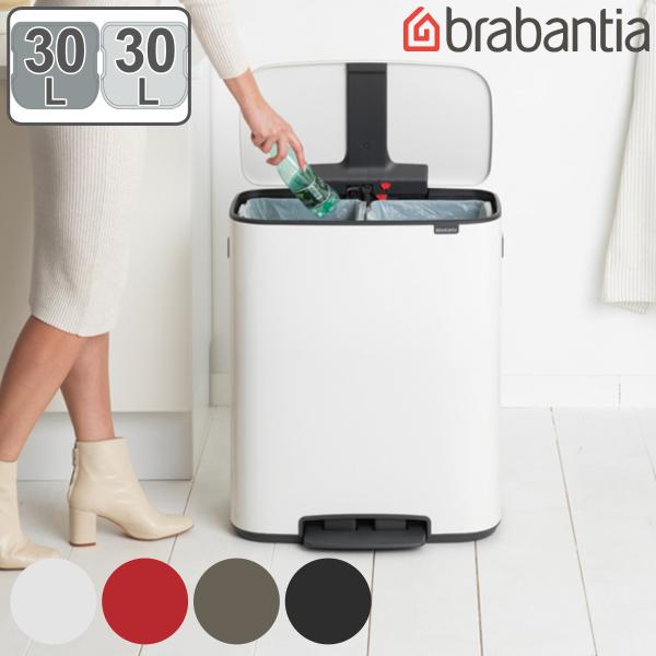 brabantia S~ 2X30L Bo Pedal Bin i uoVA ݔ 30bgx2 2 54.1 ӂt y_ e ȃXy[X X j