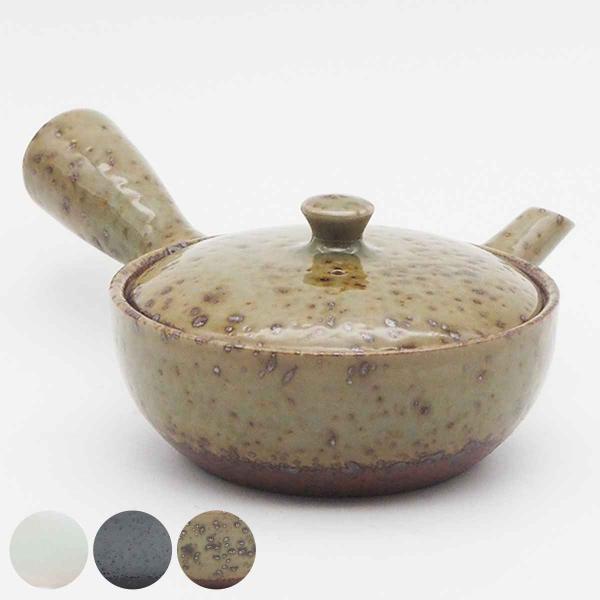 煎茶道具　萬古焼　館正規 作　横手急須　共布共箱　V　R7207 急須 130ml 浅碗 ベンリー 陶器 萬古焼 （ きゅうす ティーポット 茶器