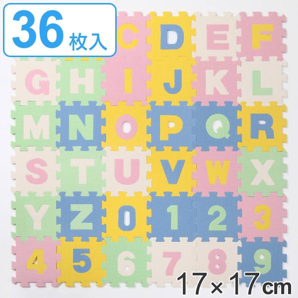サイズ/約横17×縦17cm厚さ：約1cm内容量/36枚入り材質/ポリエチレン生産国/ベトナム製洗濯/手洗いのみ可能●英語と数字を組み合わせたジョイントマットです。●遊びながら楽しく英数字を覚えられます。●ソフトな弾力があり、床の傷防止や防...