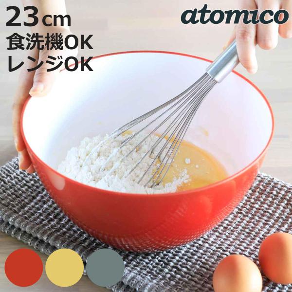 サイズ/約高さ12cm直径：約22.8cm重量/約198g容量/約3L内容量/1個材質/ポリプロピレン種類/トマト、マスタード、アッシュグレー生産国/中国製耐熱温度/140度耐冷温度/-20度食器洗い乾燥機/使用可能電子レンジ/使用可能●調...