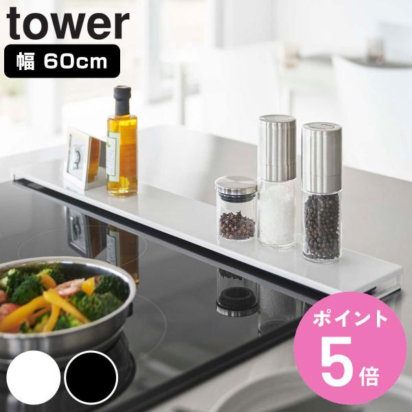 サイズ/外寸：約幅63×奥行10×高さ2.5cm内寸：約幅61×高さ1.5cm内容量/1台付属品：クッション×4材質/スチール（紛体塗装）種類/ホワイト、ブラック生産国/中国製耐熱温度/200度耐荷重/約3kg●高さが約2.5cmと低めなの...