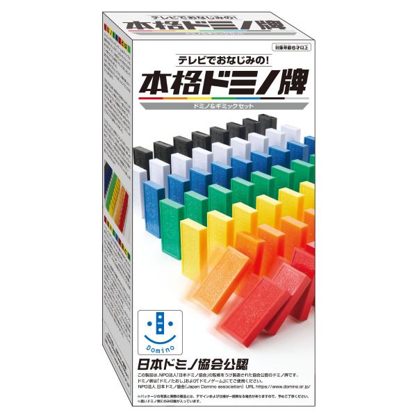 知育玩具 ドミノ倒しの人気商品 通販 価格比較 価格 Com