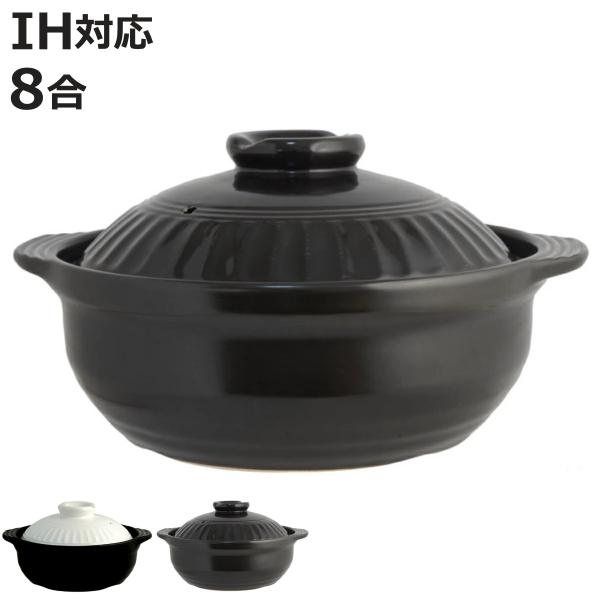 サイズ/約幅28×奥行24.2×高さ14cm重量/約2000g内容量/1個材質/陶磁器種類/ホワイト、ブラック生産国/中国製熱源/IH・ガス火両対応●土鍋のもつ蓄熱性が食材を芯までしっかり温めるので、アツアツのおいしい鍋料理を楽しめます。●...