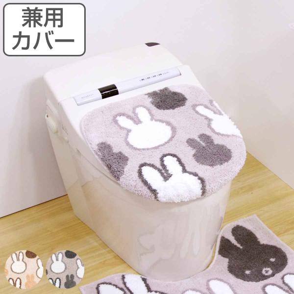 サイズ/洗浄暖房型・普通型（O型・U型）兼用内容量/1枚材質/アクリル85％、ポリエステル15％種類/ベージュ、グレー生産国/中国製洗濯/洗濯機使用可能乾燥機/使用不可●ミッフィーのシルエットがシンプルでかわいいデザインの「サプライズミッフ...