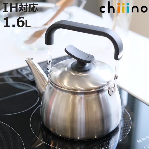 純銀　湯沸かし ヤカン 692g 純銀湯沸かし ヤカン 692g