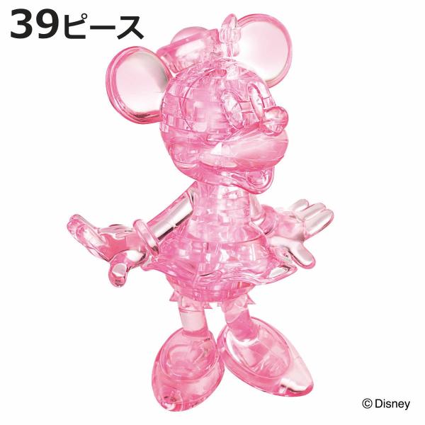クリスマス3Dミニーマウス ディズニー・ブリット・フィギュア ミニーマウス Minnie Mouse