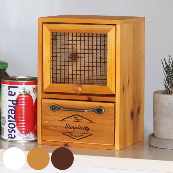 サイズ/約幅15×奥行14.5×高さ22cm内容量/1台材質/ウッド、アイアン種類/ホワイト、ナチュラル、ブラウン生産国/中国製●日常の様々なシーンで使える収納●キッチンやリビング、デスク周りにも●並べて使いたくなるボワシーシリーズ●デザイ...