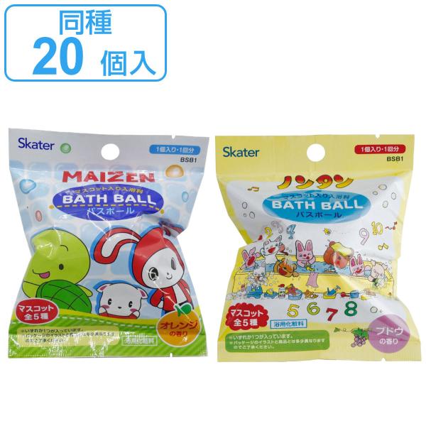 カラフルバスボールセット 32個せっと ☆バスボール トゥインクル