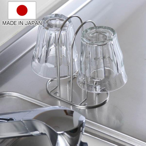 サイズ/約幅12.5×奥行8×高さ15.5cm内容量/1個材質/18-8ステンレス生産国/日本製●毎日使うグラスの水切りや収納に便利なミニコップスタンドです。●収納スタンドとしても使用でき、棚の中でごちゃつきやすいグラスもすっきり収納できま...