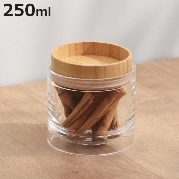 保存容器 250ml 重なるキャニスター バンブー （ キャニスター 密閉 プラスチック 0.25L 竹 保存 容器 ケース スタッキング 積み重ね ）