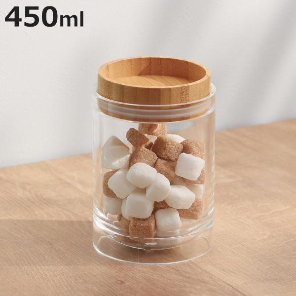 保存容器 450ml 重なるキャニスター バンブー （ キャニスター 密閉 プラスチック 0.45L 竹 保存 容器 ケース スタッキング 積み重ね ）