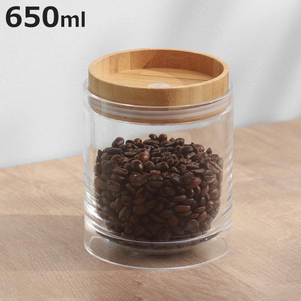 保存容器 650ml 重なるキャニスター バンブー （ キャニスター 密閉 プラスチック 0.65L 竹 保存 容器 ケース スタッキング 積み重ね ）