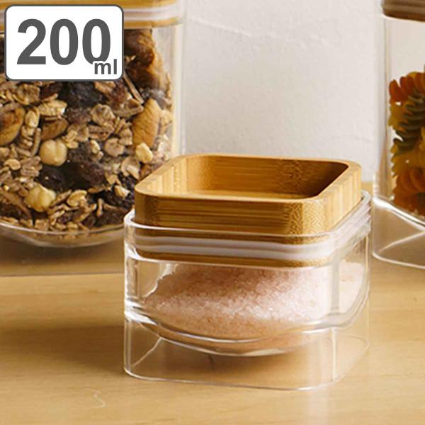 保存容器 200ml 重なるキャニスター バンブー スクエア （ キャニスター 密閉 プラスチック 0.2L 竹 保存 容器 ケース スタッキング 積み重ね ）