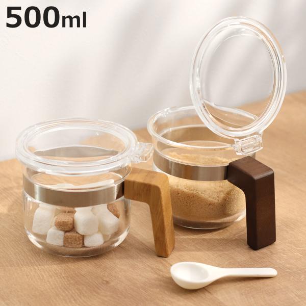 保存容器 500ml パウダーポット バンブー （ 調味料入れ プラスチック 0.5L 竹 保存 容器 ケース ）