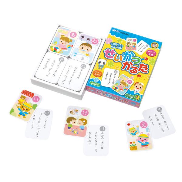かるた せいかつかるた 知育 おもちゃ （ 知育玩具 カルタ 生活